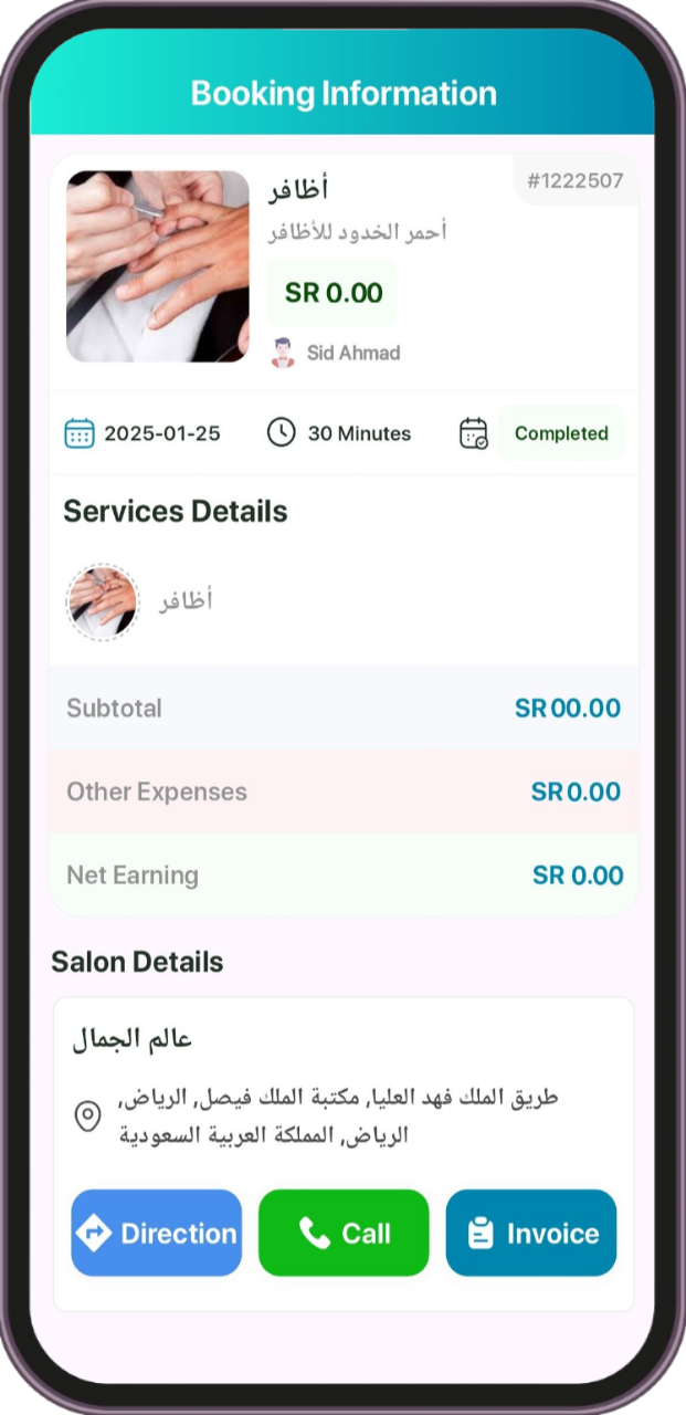 Expert App